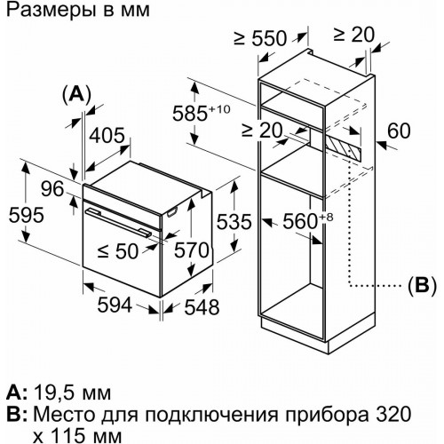 Духовой шкаф Bosch Serie 6 HJG852YT0T
