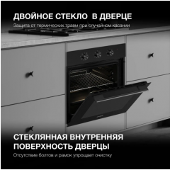 Духовой шкаф Hyundai HEO 6635 BG