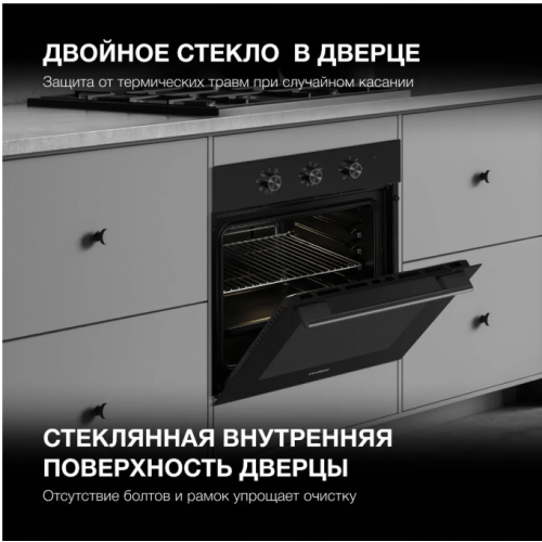 Духовой шкаф Hyundai HEO 6635 BG