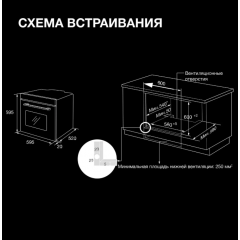 Духовой шкаф Hyundai HEO 6635 BG