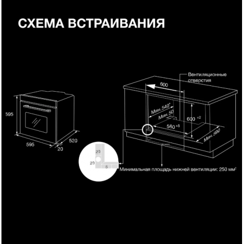 Духовой шкаф Hyundai HEO 6635 BG