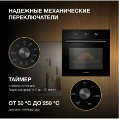 Духовой шкаф Hyundai HEO 66412 BG