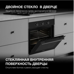 Духовой шкаф Hyundai HEO 66412 BG