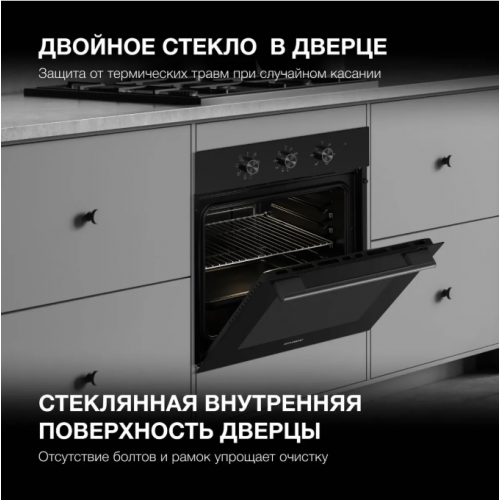 Духовой шкаф Hyundai HEO 66412 BG