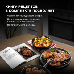 Духовой шкаф Hyundai HEO 66412 BG