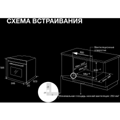 Духовой шкаф Hyundai HEO 66412 BG