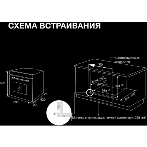 Духовой шкаф Hyundai HEO 66412 BG