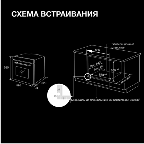 Духовой шкаф Hyundai HEO 6650 BG