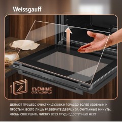 Духовой шкаф Weissgauff EOM 19 MB Black Edition