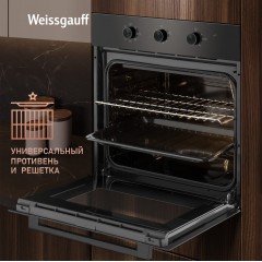 Духовой шкаф Weissgauff EOM 19 MB Black Edition