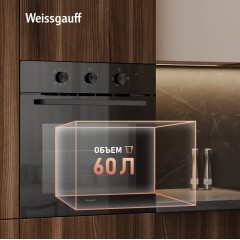 Духовой шкаф Weissgauff EOM 19 MB Black Edition