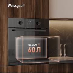Духовой шкаф Weissgauff EOM 306 Black Edition
