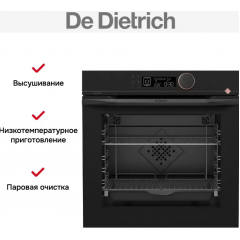 Духовой шкаф De Dietrich DOH4541H