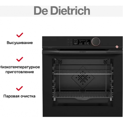 Духовой шкаф De Dietrich DOH4541H