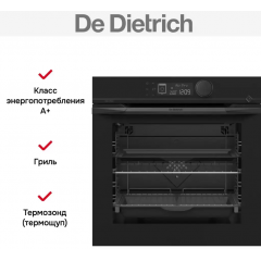 Духовой шкаф De Dietrich DOP4546BT