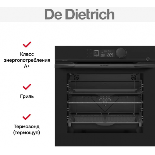 Духовой шкаф De Dietrich DOP4546BT