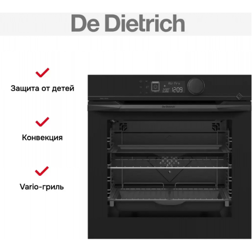 Духовой шкаф De Dietrich DOP4546BT