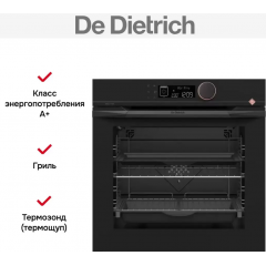 Духовой шкаф De Dietrich DOP4546HT