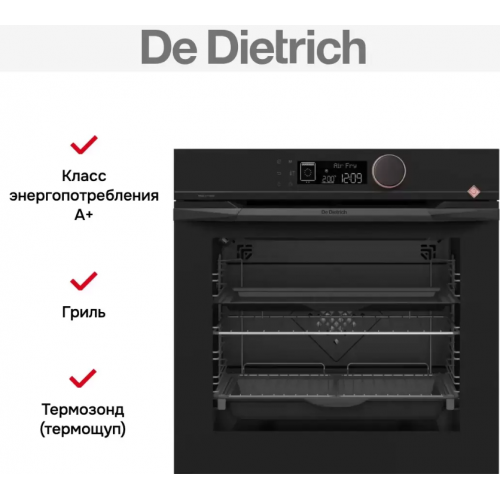 Духовой шкаф De Dietrich DOP4546HT