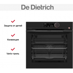Духовой шкаф De Dietrich DOP4546HT