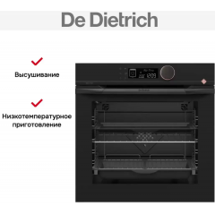 Духовой шкаф De Dietrich DOP4546HT
