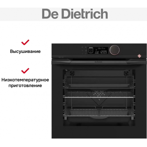 Духовой шкаф De Dietrich DOP4546HT