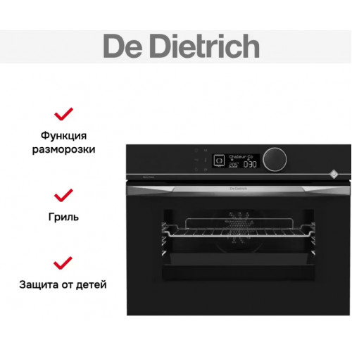 Духовой шкаф De Dietrich DKP4531X