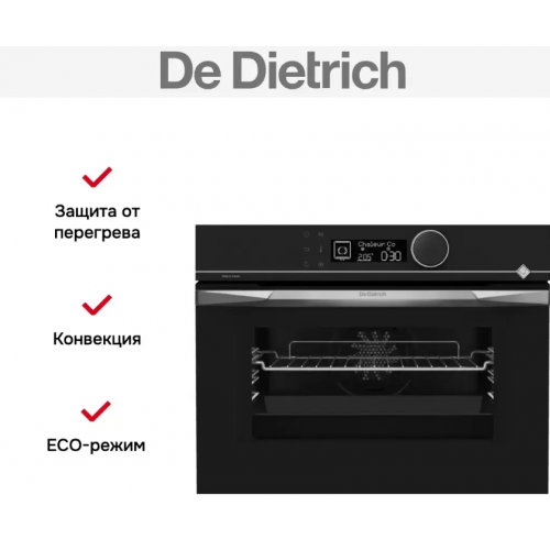 Духовой шкаф De Dietrich DKP4531X