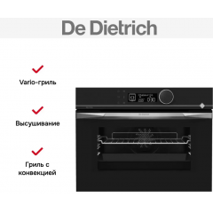 Духовой шкаф De Dietrich DKP4531X