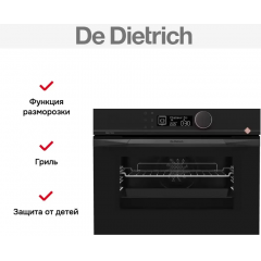 Духовой шкаф De Dietrich DKP4531H