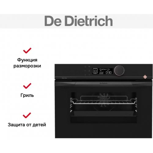 Духовой шкаф De Dietrich DKP4531H