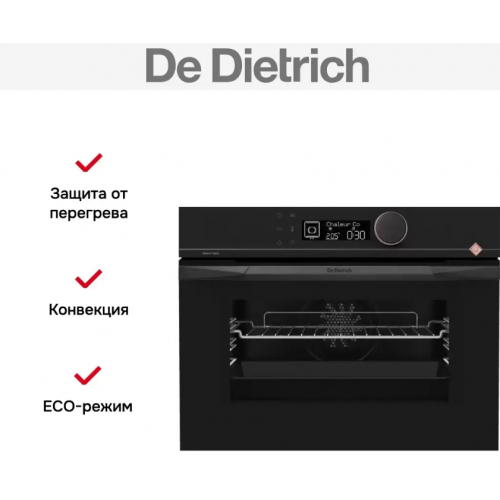 Духовой шкаф De Dietrich DKP4531H