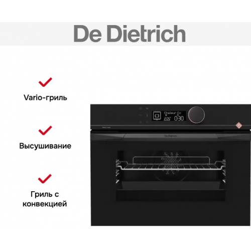 Духовой шкаф De Dietrich DKP4531H