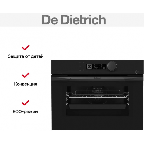 Духовой шкаф De Dietrich DKP4531B