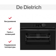 Духовой шкаф De Dietrich DKP4531B