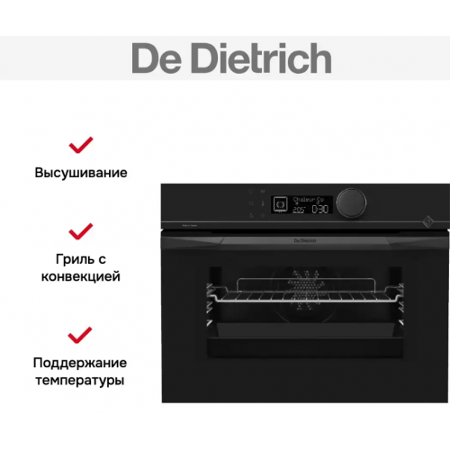 Духовой шкаф De Dietrich DKP4531B