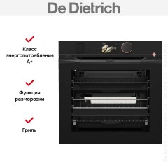Духовой шкаф De Dietrich DOR4747Н