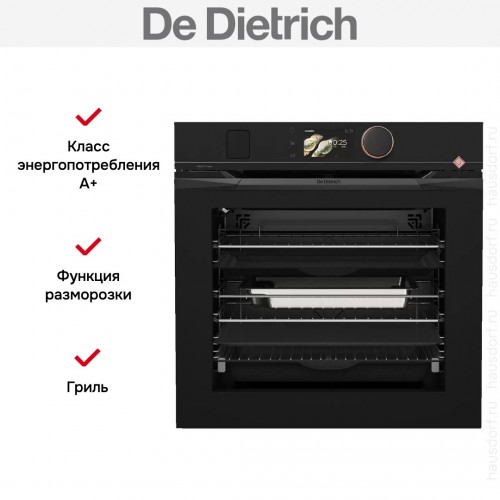 Духовой шкаф De Dietrich DOR4747Н