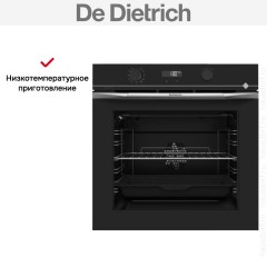 Духовой шкаф De Dietrich DOPH375X