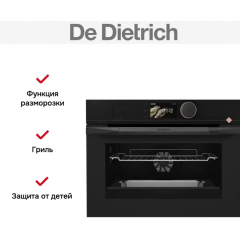 Духовой шкаф De Dietrich DKR4741B