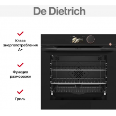 Духовой шкаф De Dietrich DOP4741H