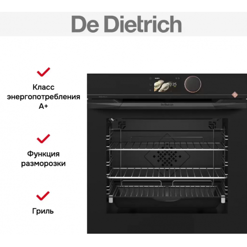Духовой шкаф De Dietrich DOP4741H