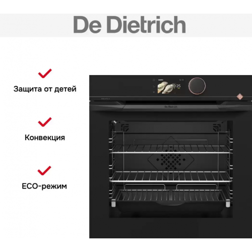 Духовой шкаф De Dietrich DOP4741H