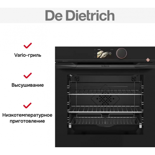 Духовой шкаф De Dietrich DOP4741H