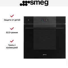 Духовой шкаф Smeg Linea SO6104APB3
