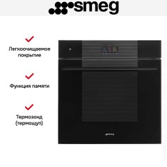 Духовой шкаф Smeg Linea SO6104APB3
