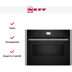 Духовой шкаф NEFF C24MS31N0