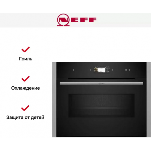 Духовой шкаф NEFF C24MS31N0
