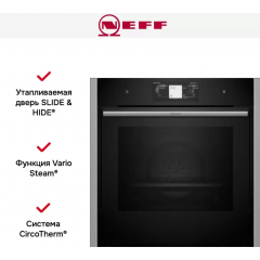 Духовой шкаф NEFF B64VT73N0