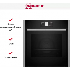 Духовой шкаф NEFF B64VT73N0